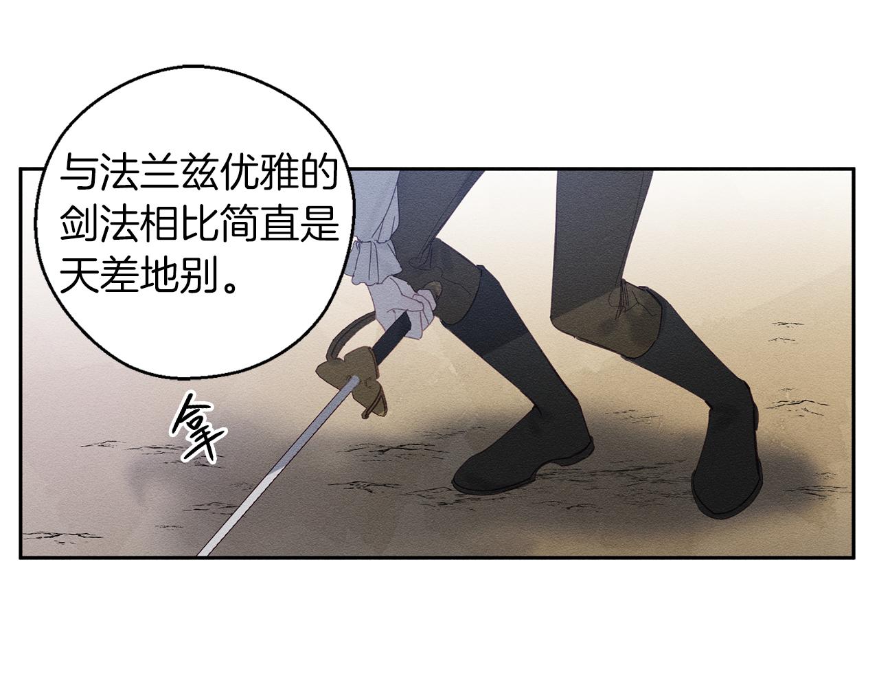 第6话 对战！68