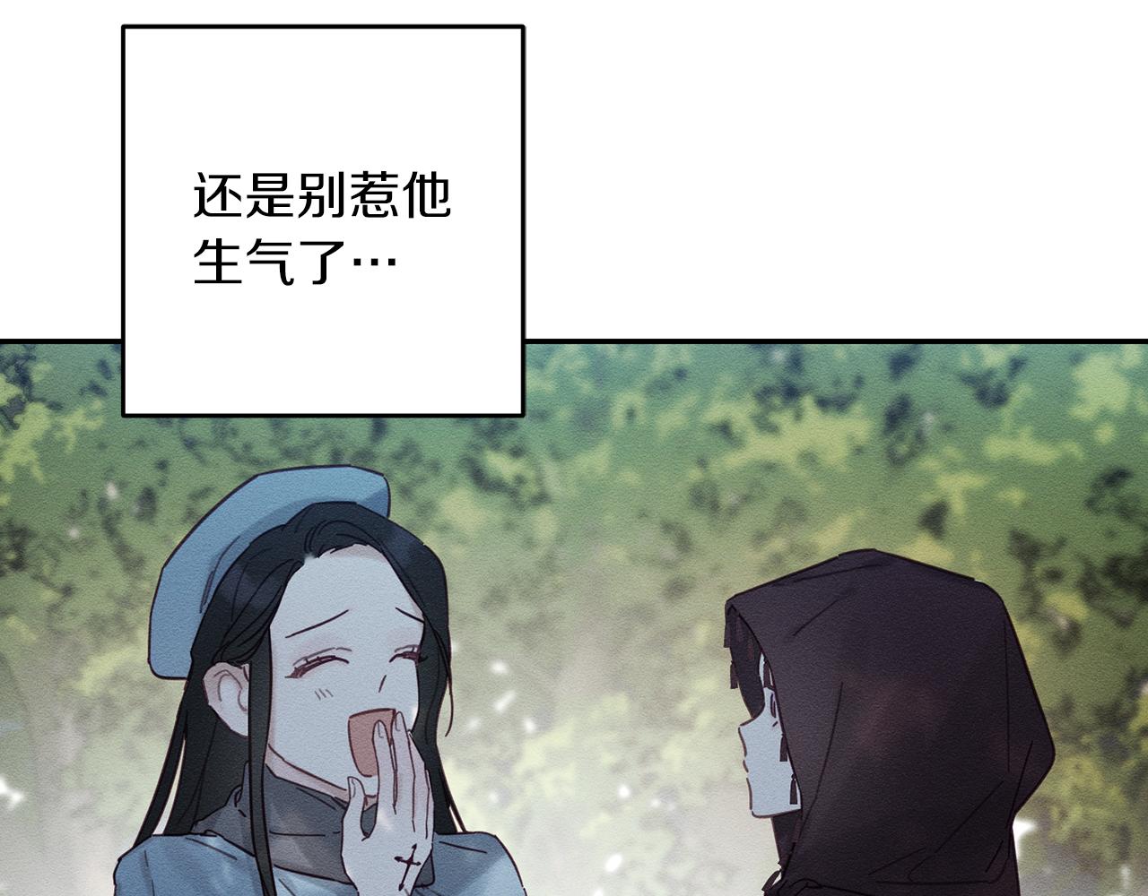 第29话 他的耐心有限73