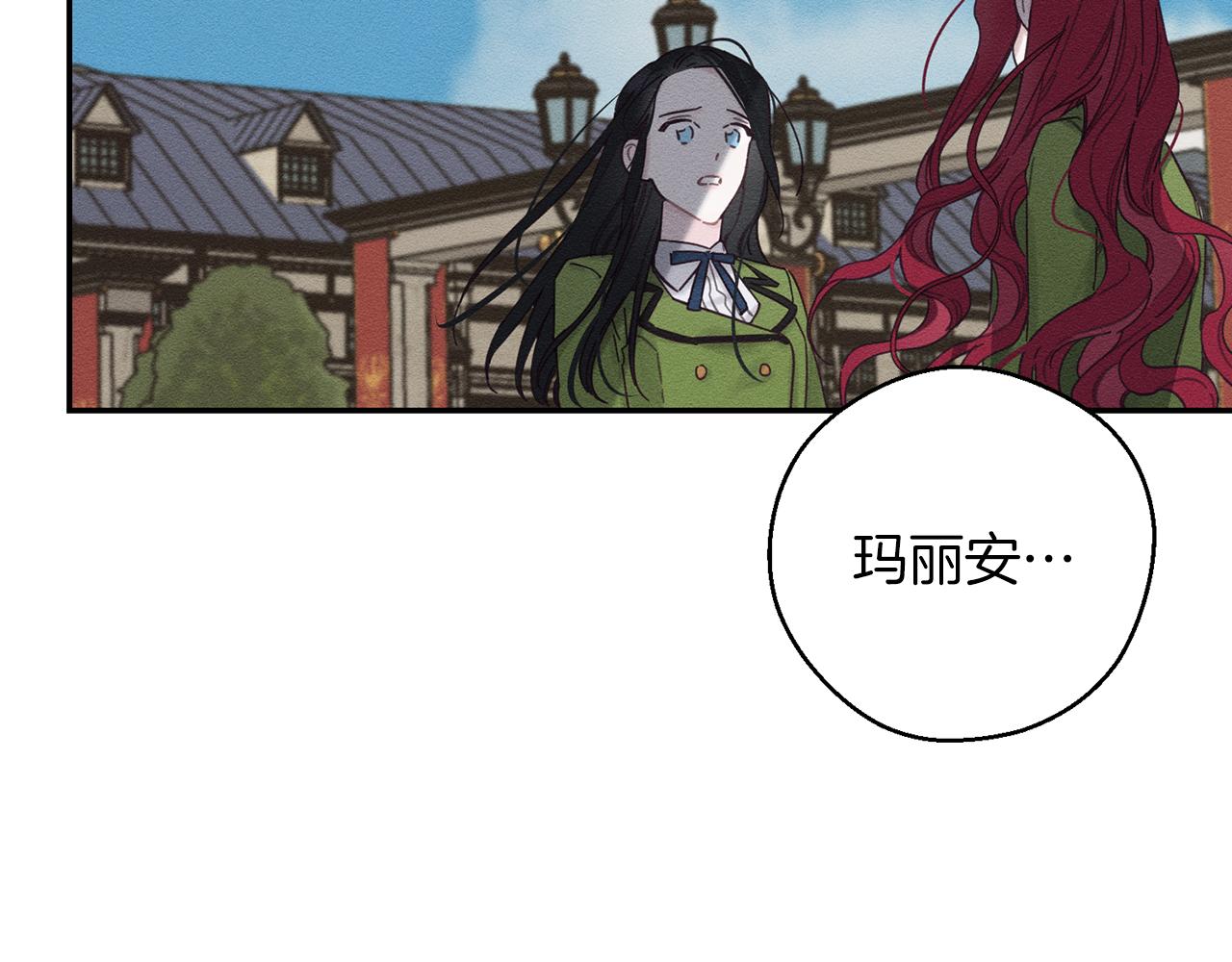 第35话 我喜欢他69