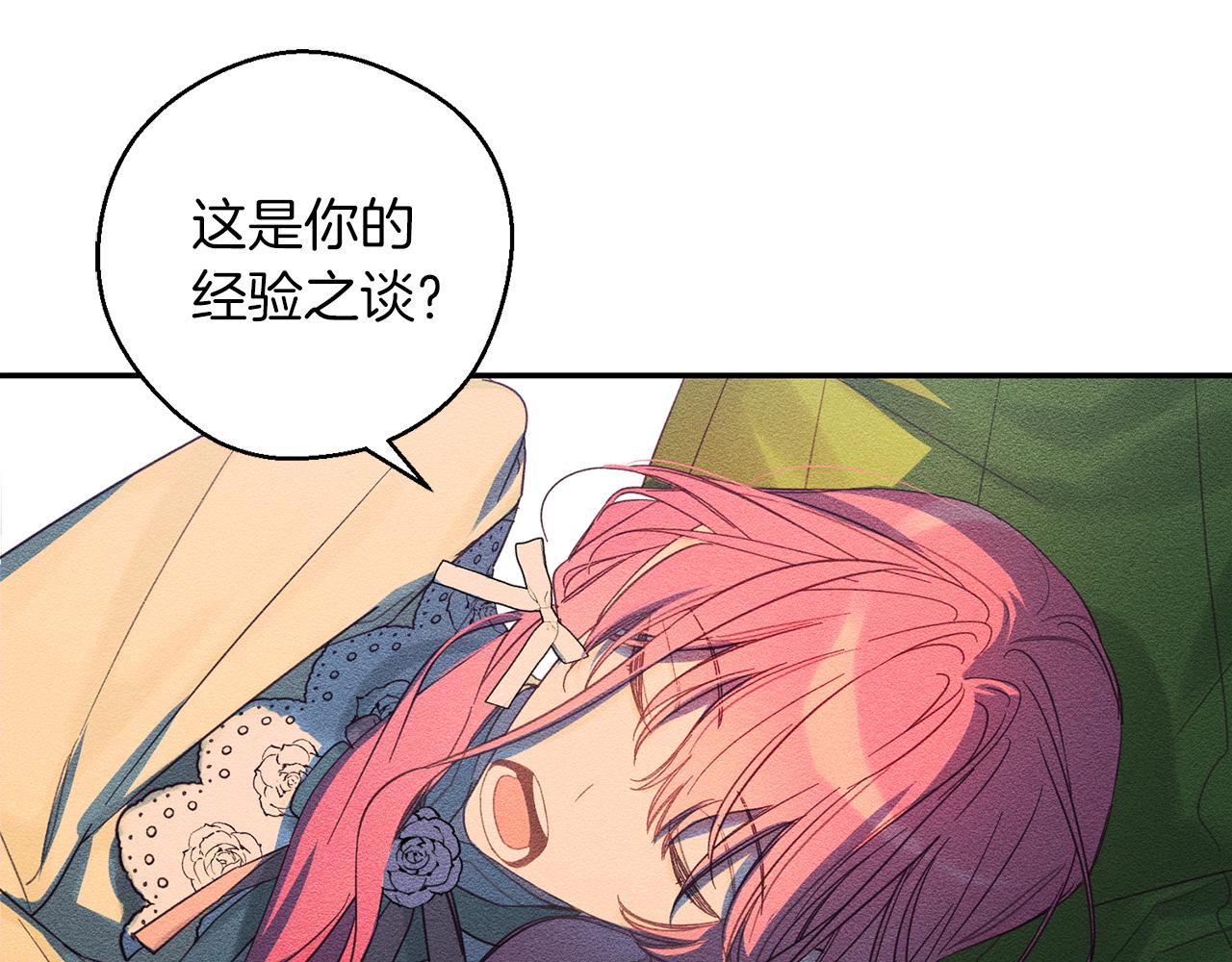 第49话 脆弱的一面68
