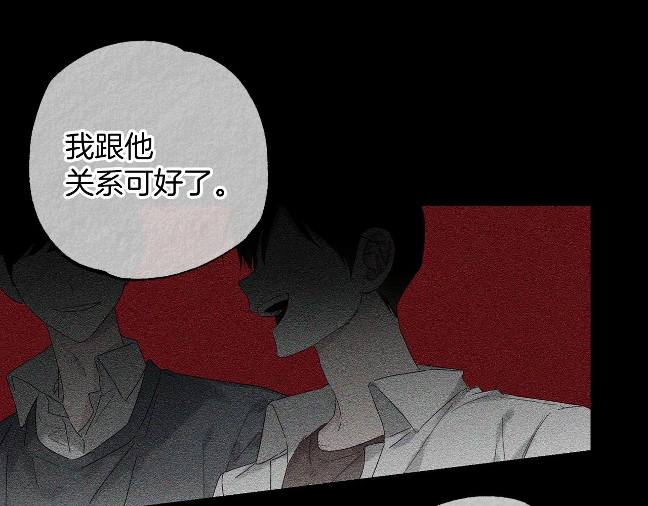第55话 赎罪121