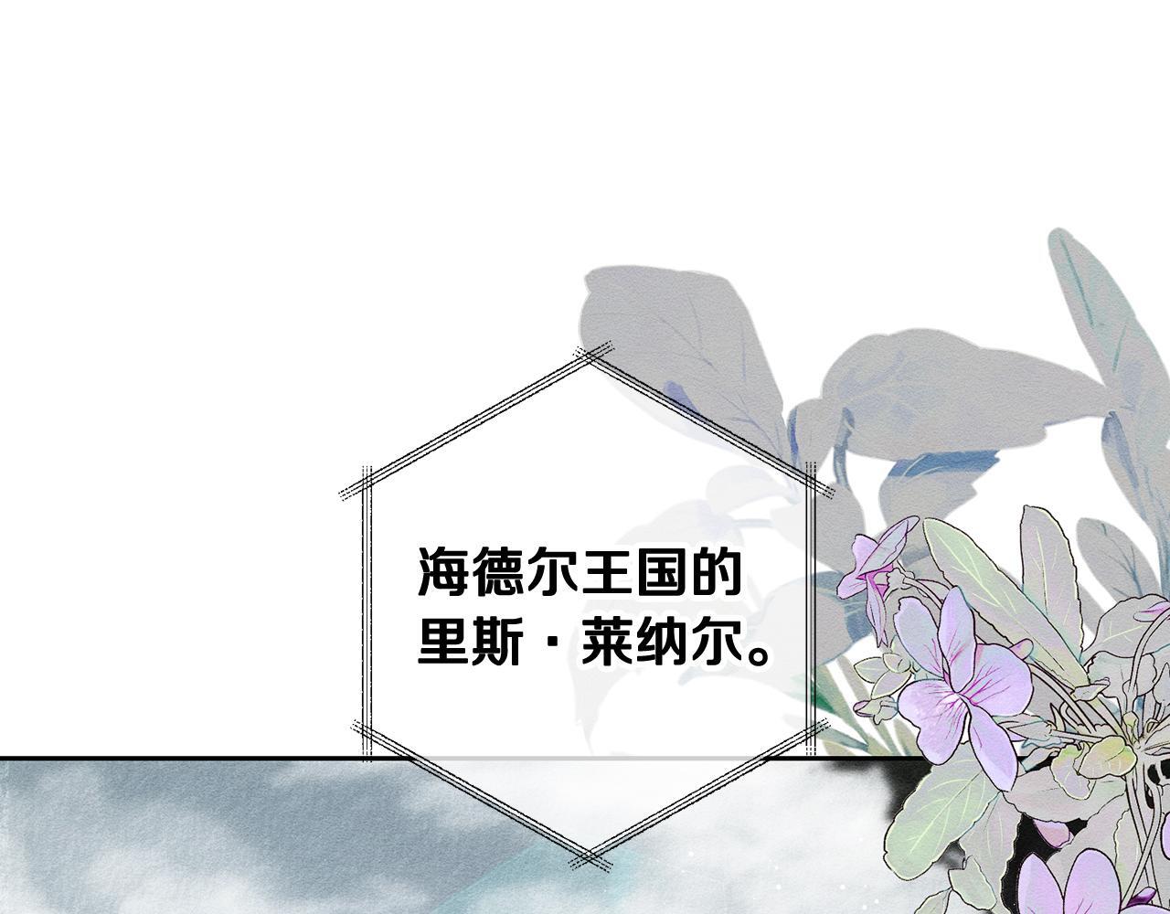 第68话 故人归故里81