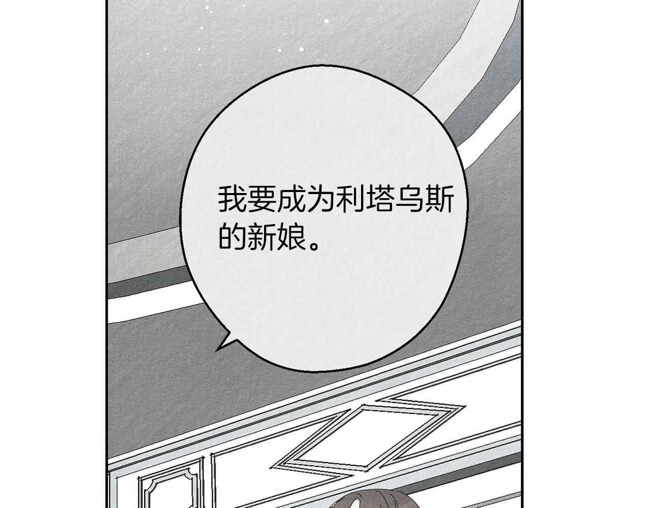 第8话 女英雄救美！131