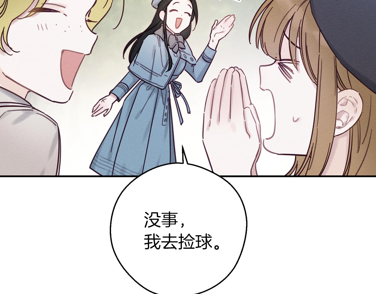 第29话 他的耐心有限23