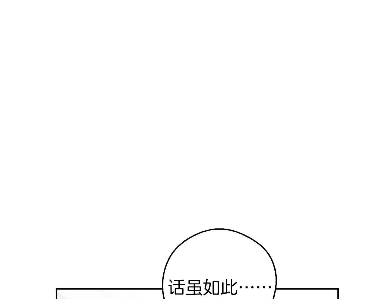 第二季完结篇 他回来了13