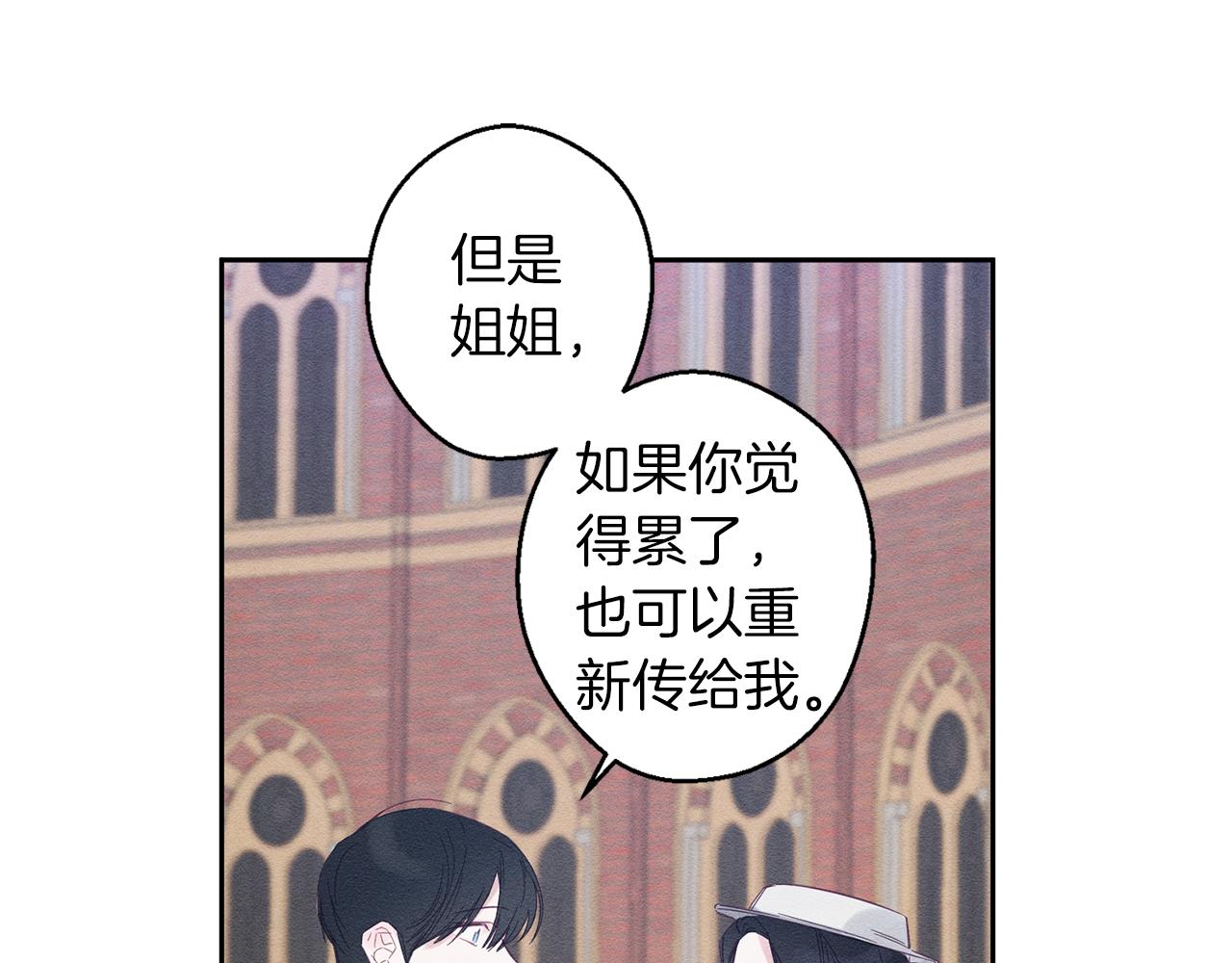 第7话 开学危机12
