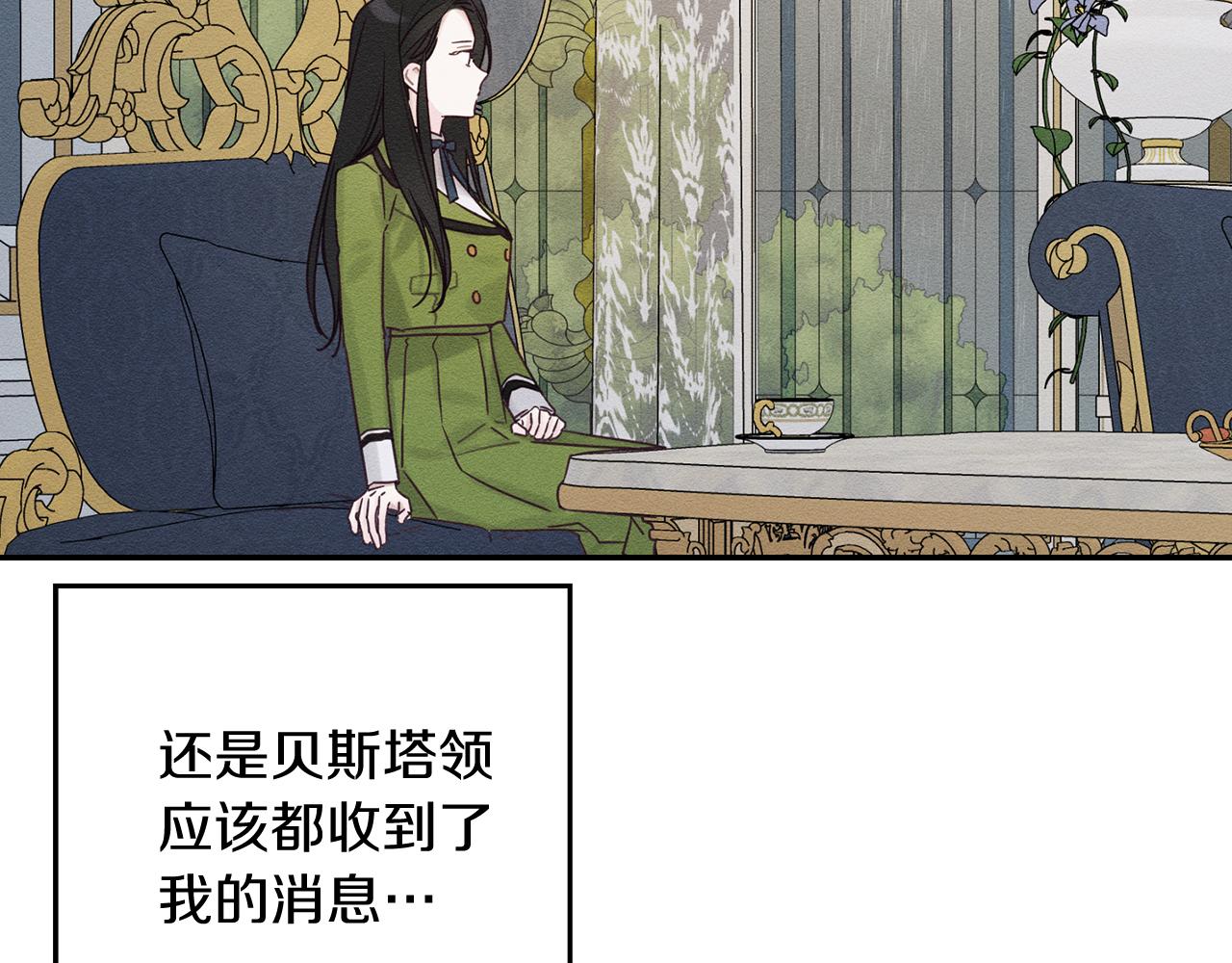 第44话 你走了我怎么办29