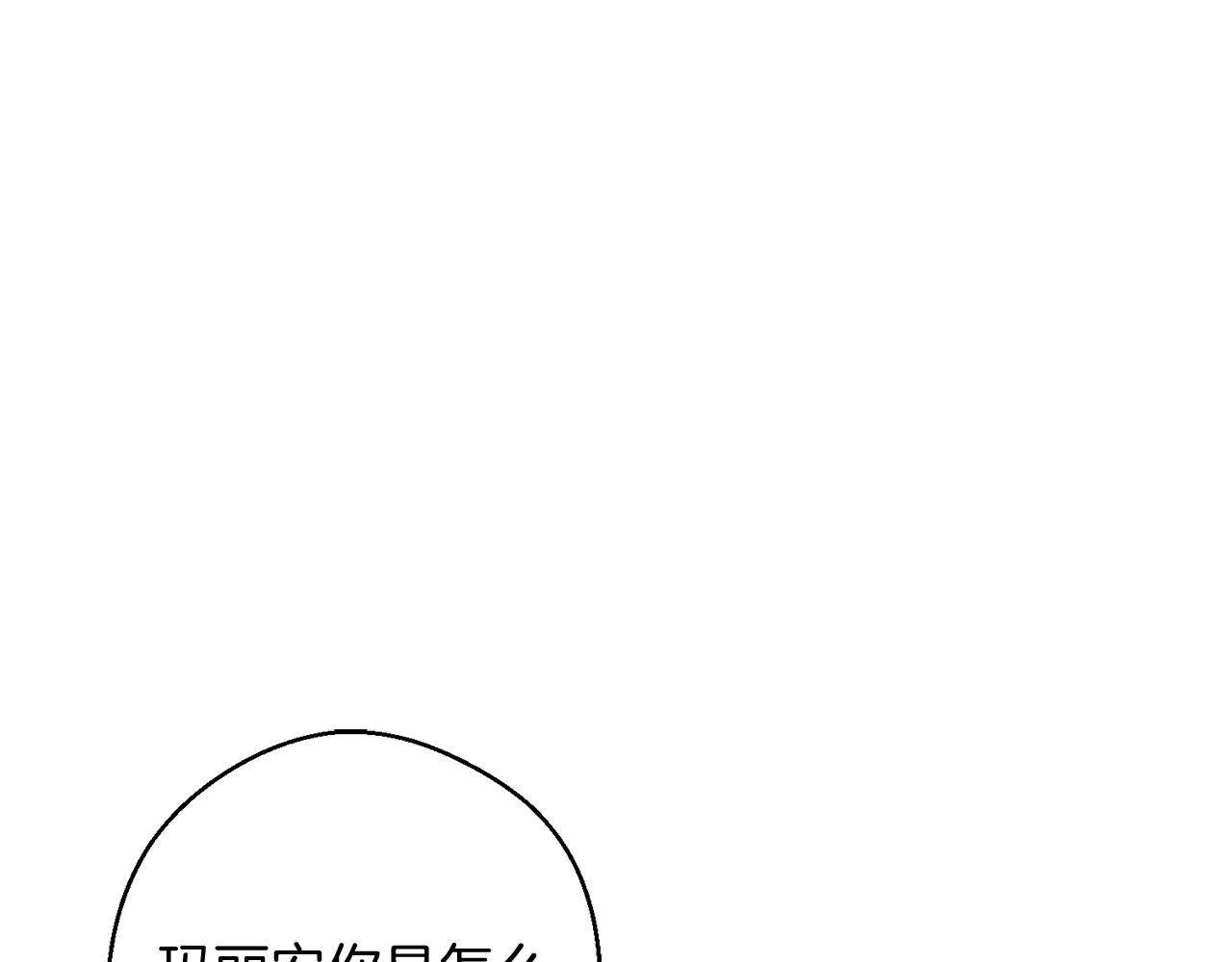 第25话 弟弟35
