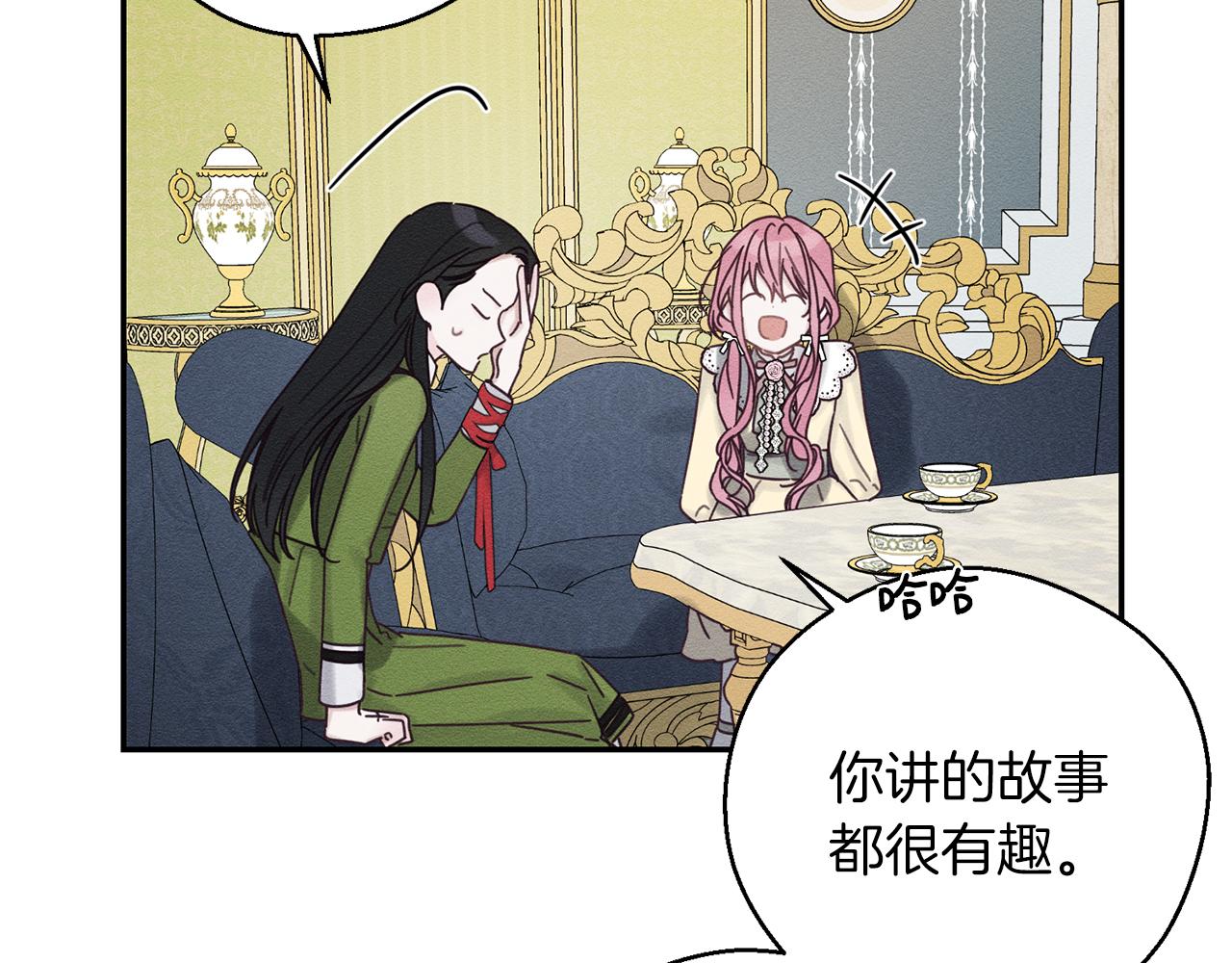 第45话 你是小说人物136