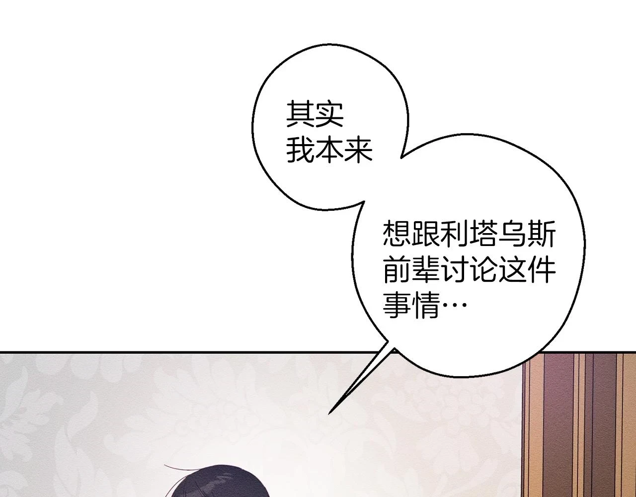 第56话 守护的力量36