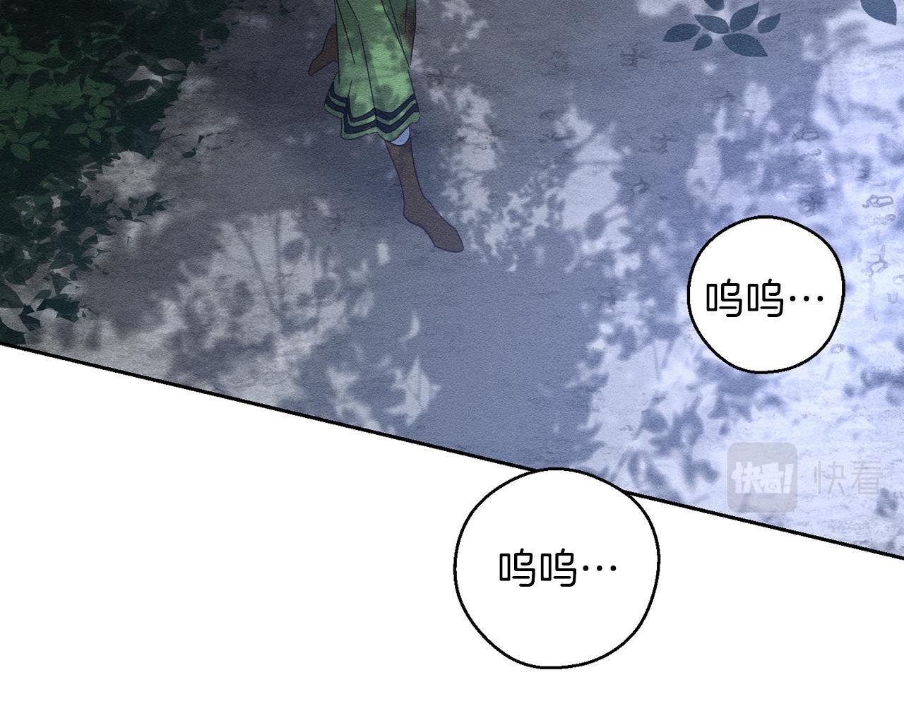 第61话 逃离病娇男主119