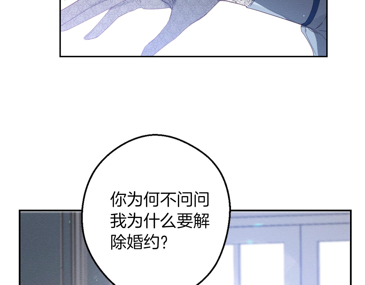 序章 明日上线25