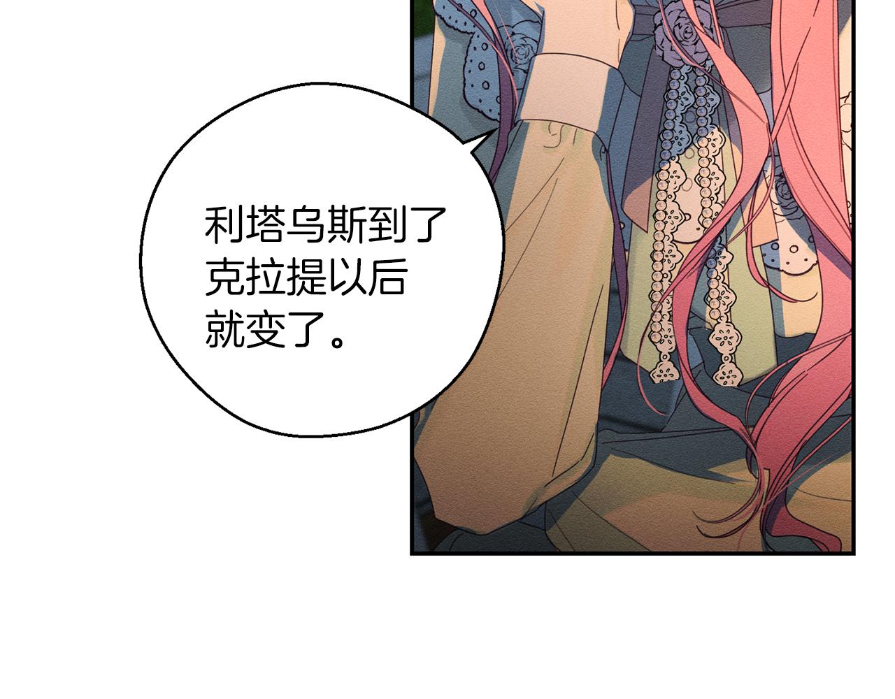 第49话 脆弱的一面28