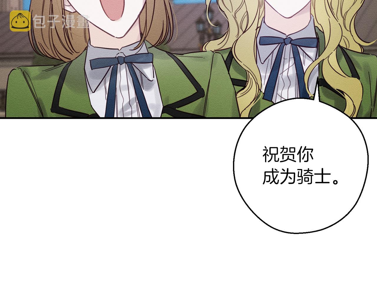 第31话 先把我藏起来97
