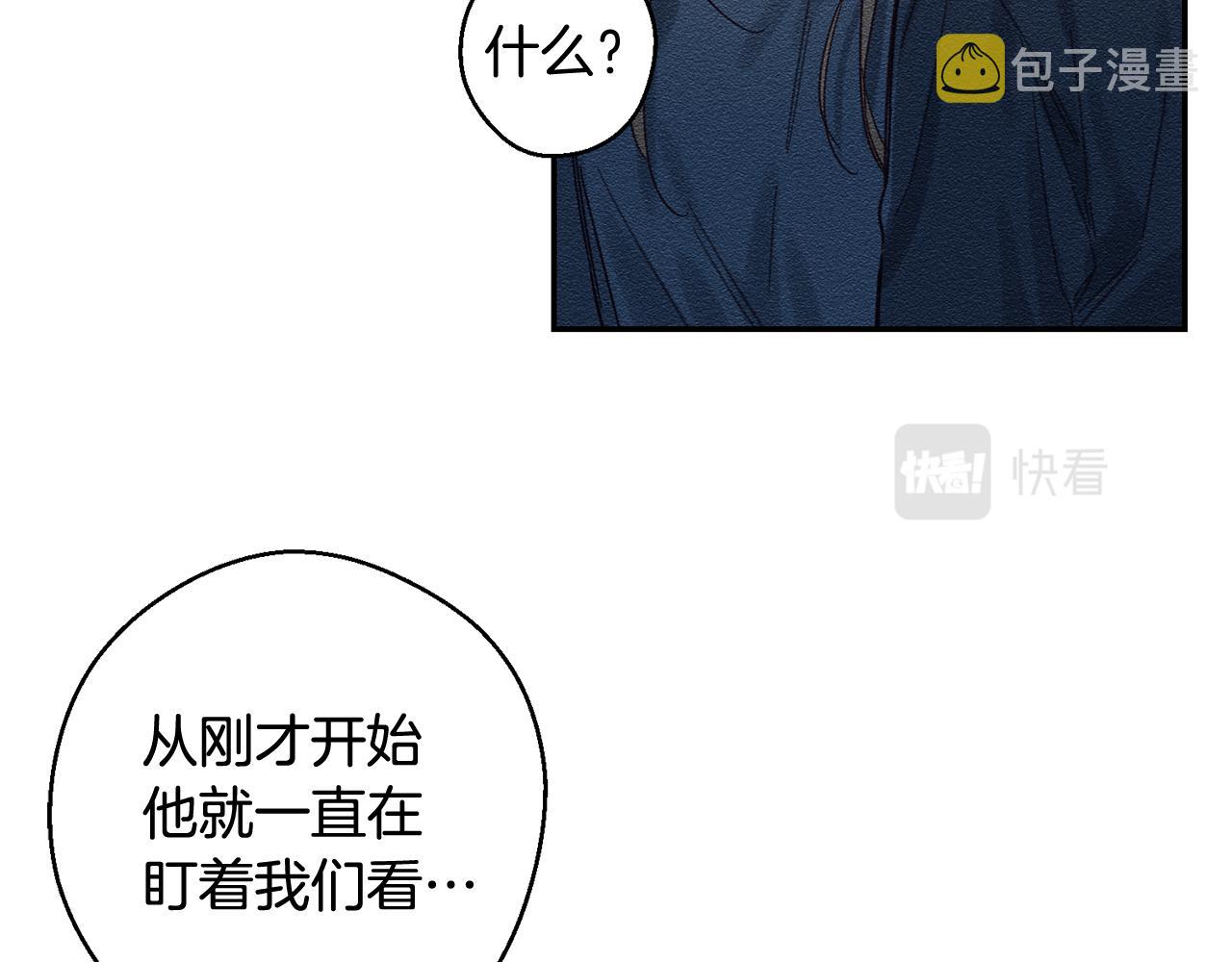 第17话 这里可不是学院42