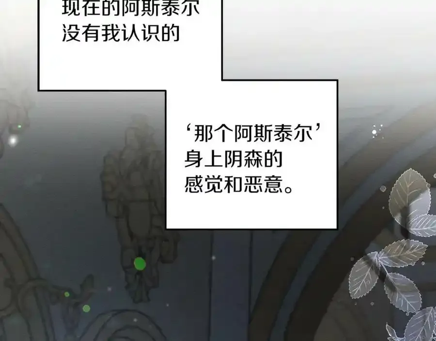 第41话 生不了他的气63