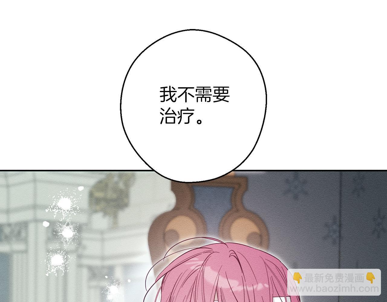 第64话 暗杀皇后88