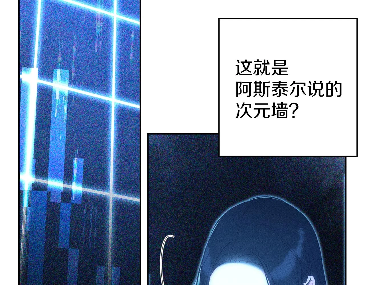 第55话 赎罪37