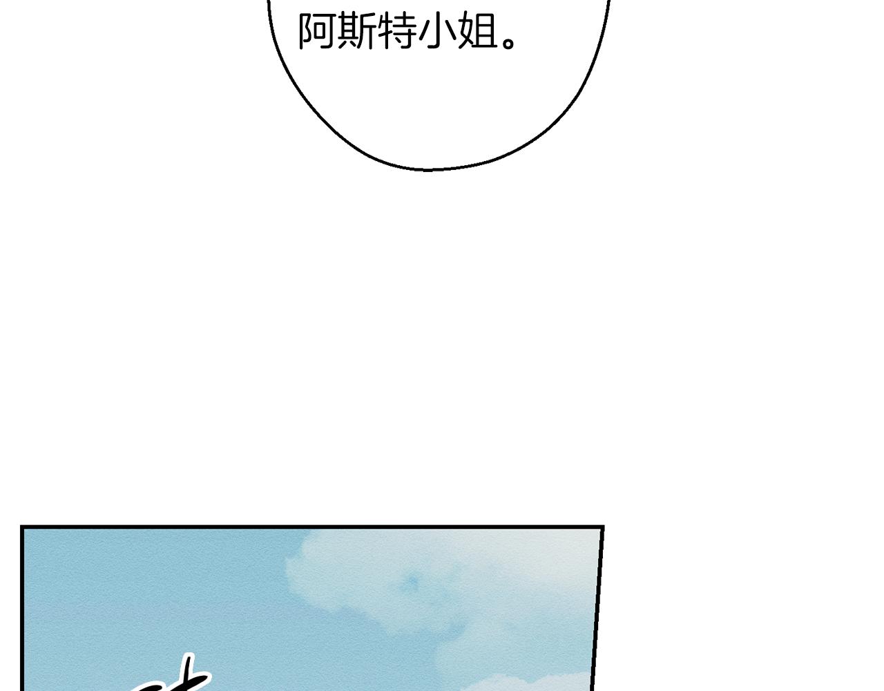 第29话 他的耐心有限87