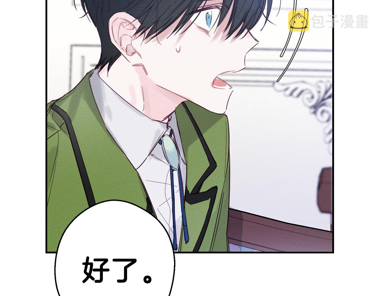 第1话 改变剧情！39
