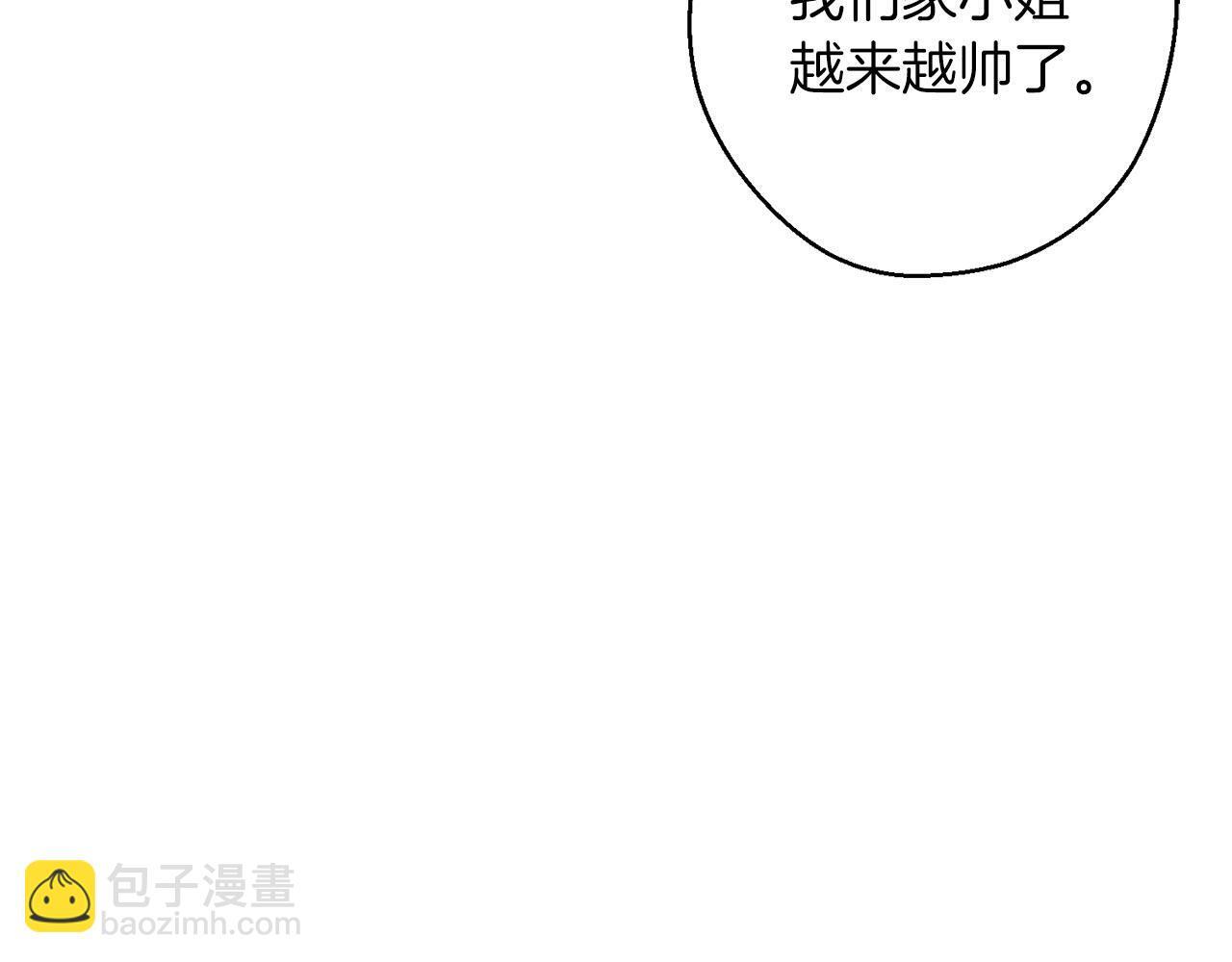 第67话 皇后逼婚45