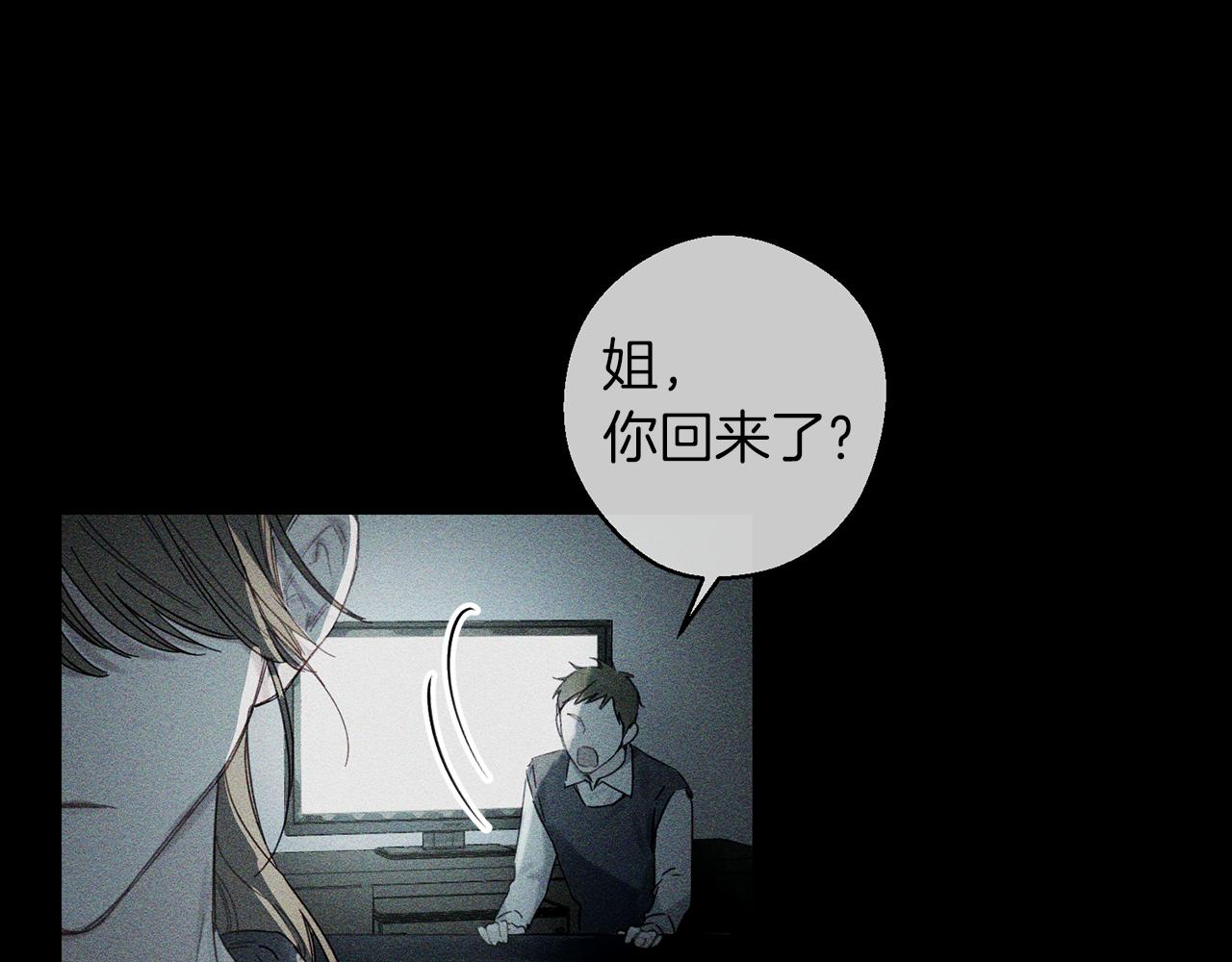 第18话 神秘‘美少女’_9