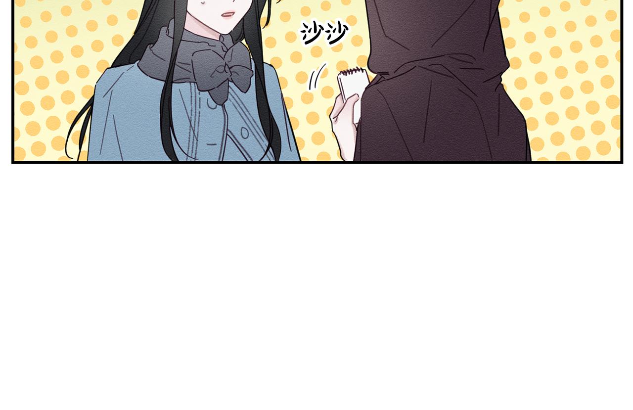 第29话 他的耐心有限54
