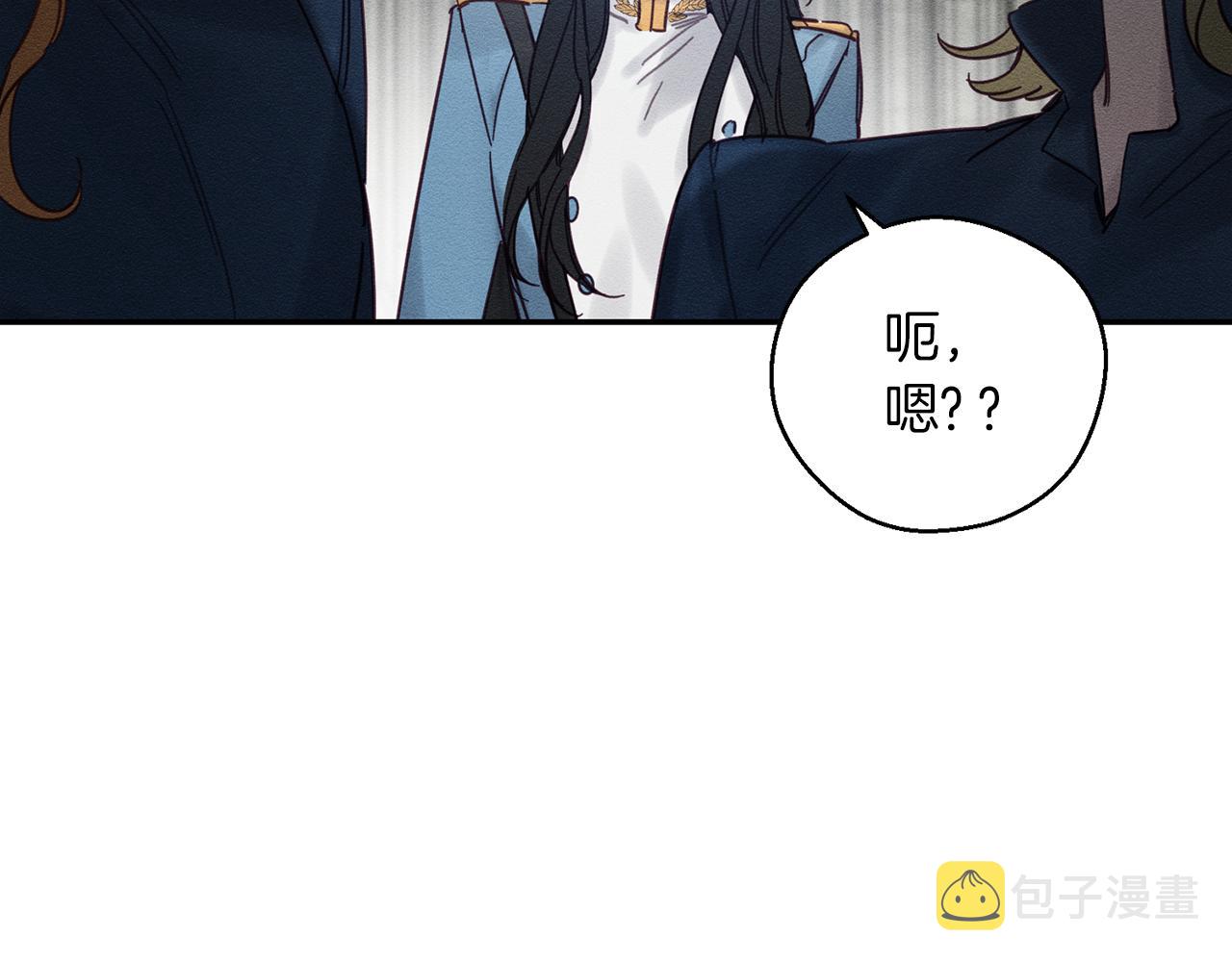 第31话 先把我藏起来30