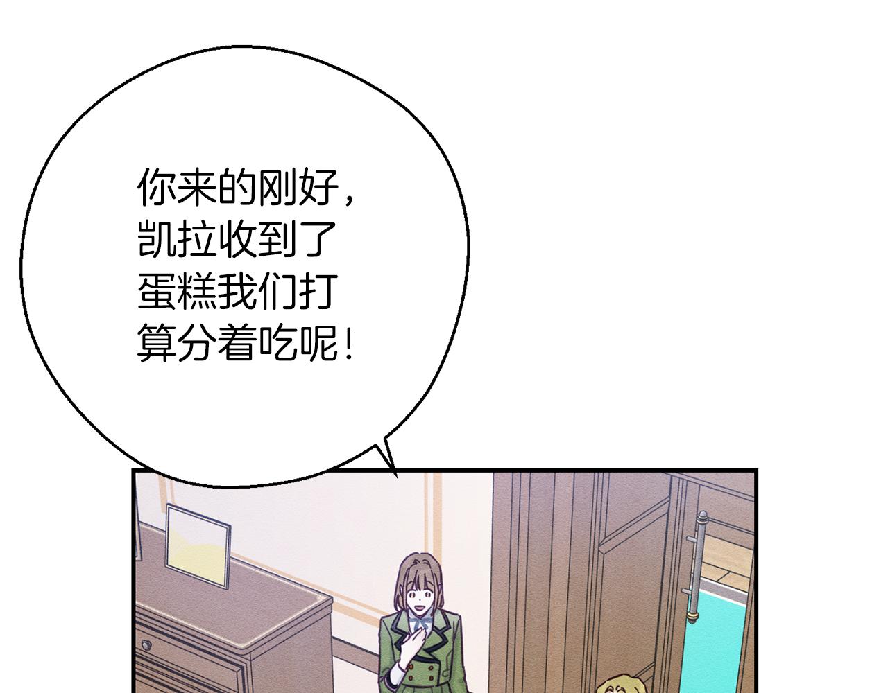 第31话 先把我藏起来138