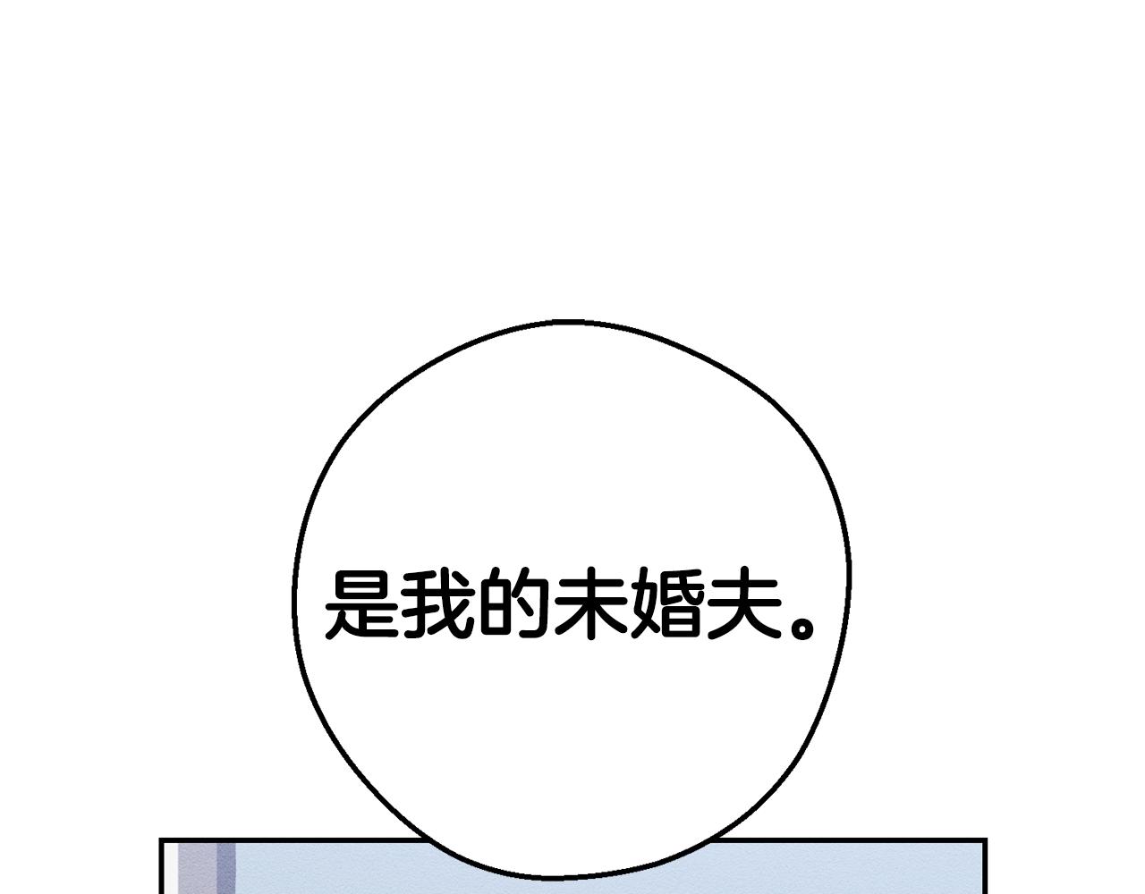 第25话 弟弟39