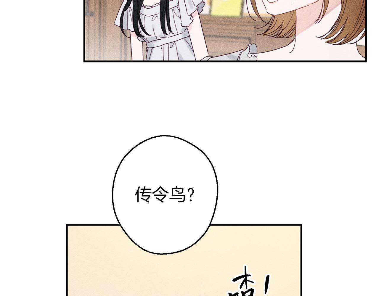 第13话 挑衅！50
