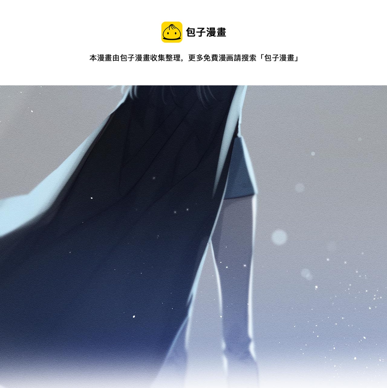 第33话 神秘的关注者22