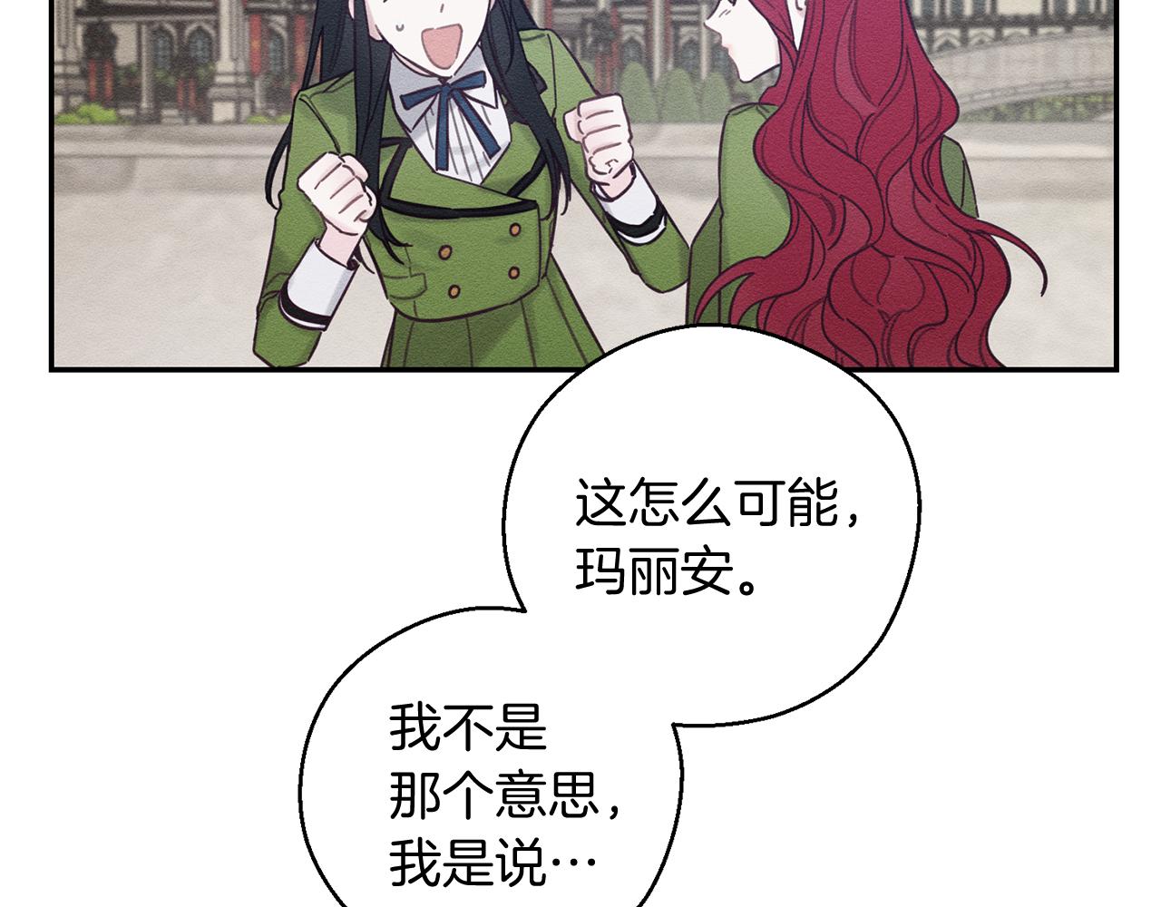 第35话 我喜欢他54