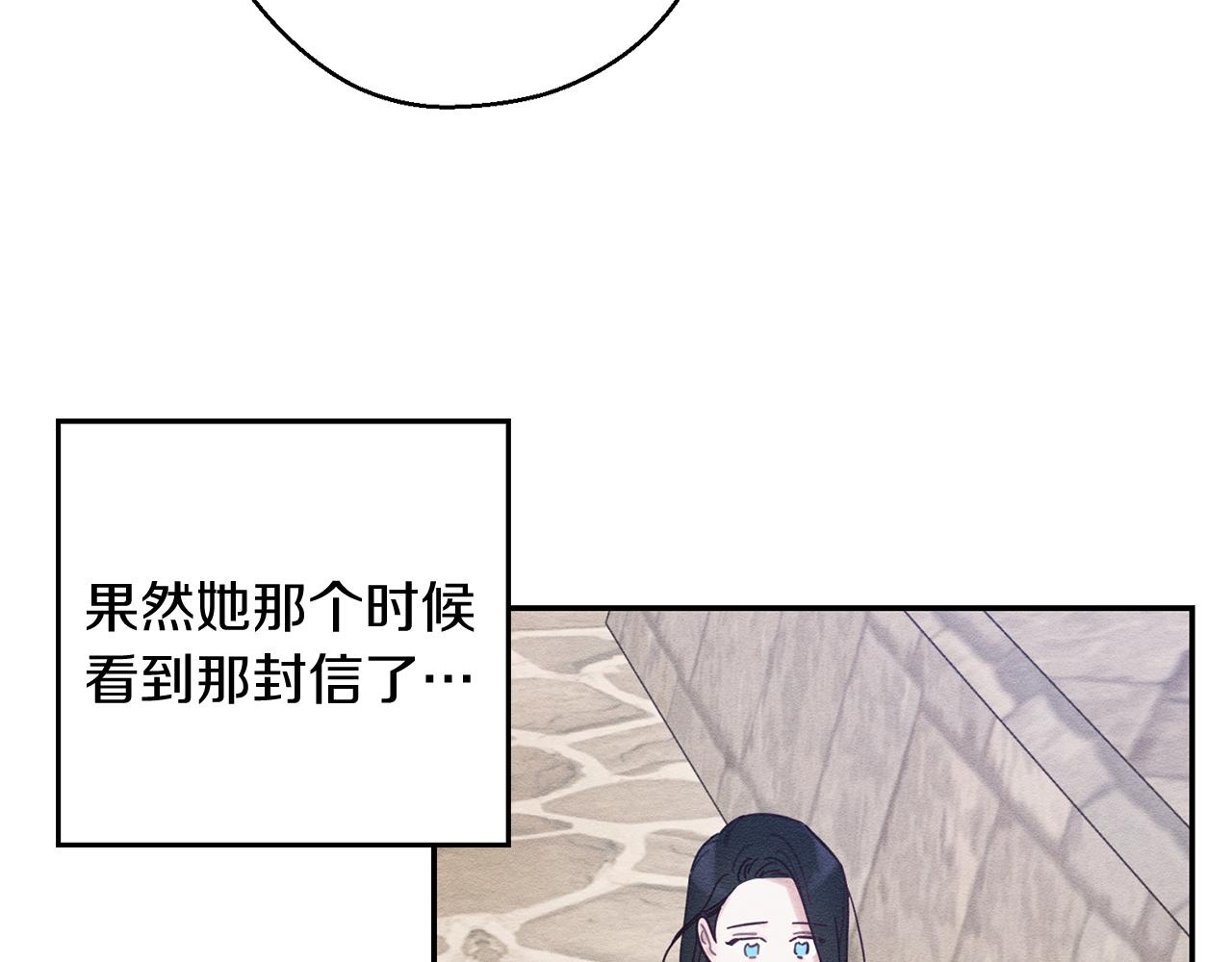 第34话 玛丽安的怀疑158