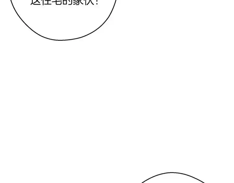 第41话 生不了他的气158