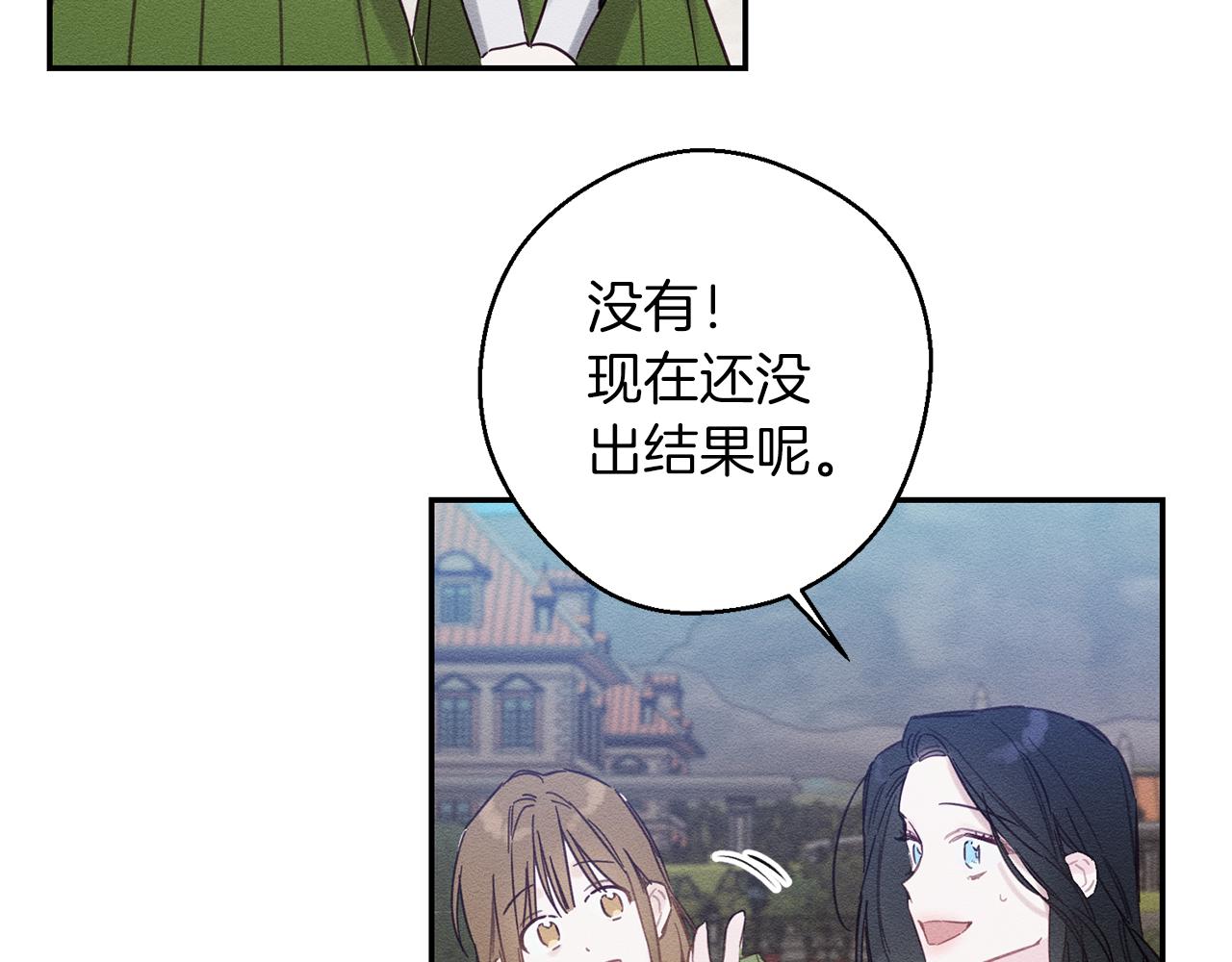 第18话 神秘‘美少女’_69