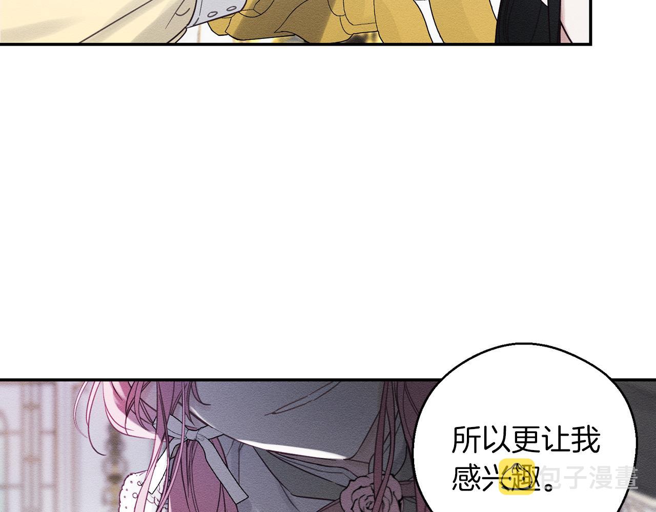 第44话 你走了我怎么办98