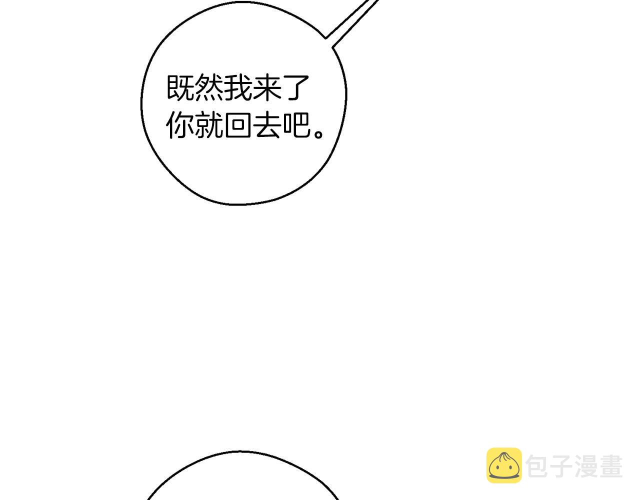 第47话 爷爷突击访问81