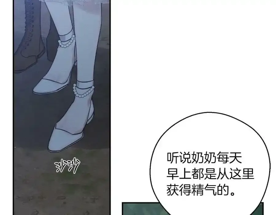第41话 生不了他的气114