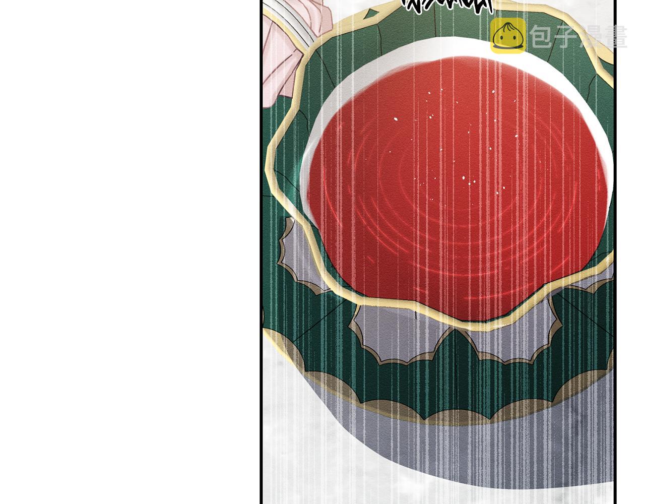 第39话 花的秘密50