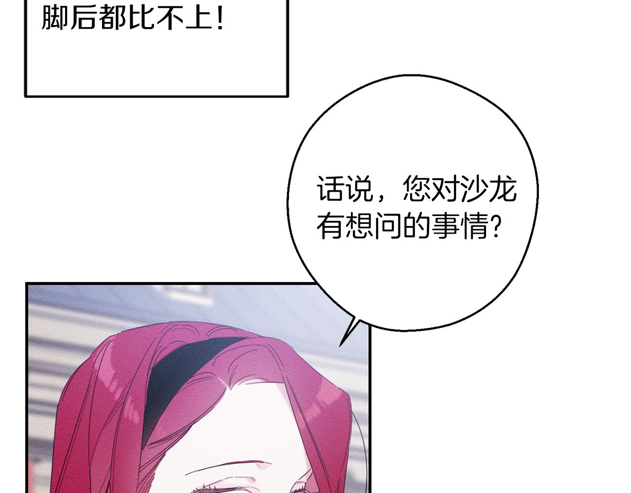 第14话 骚扰27
