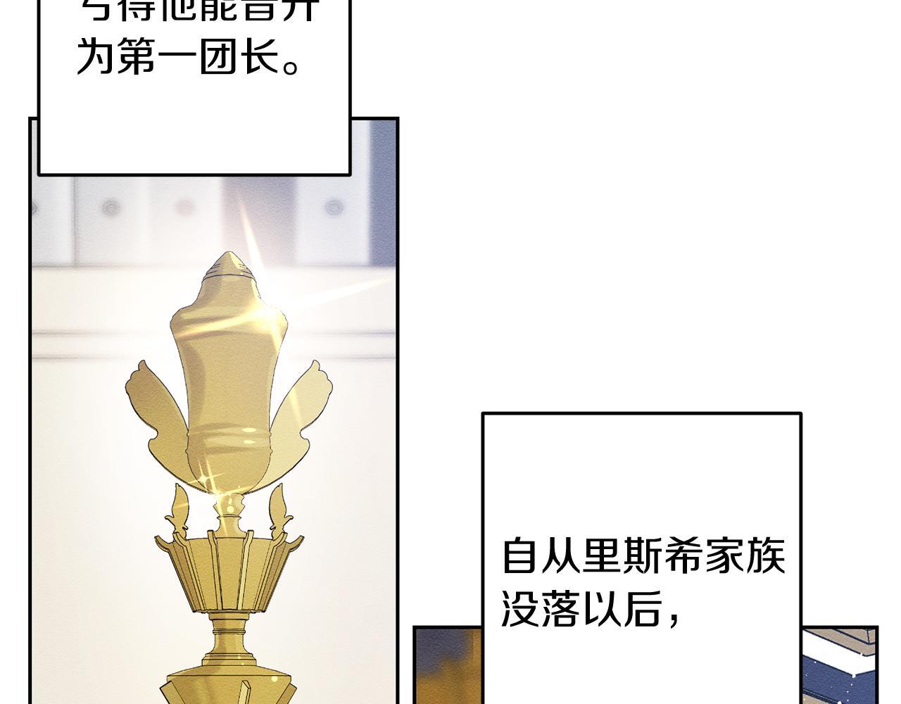 第69话 家主之令19