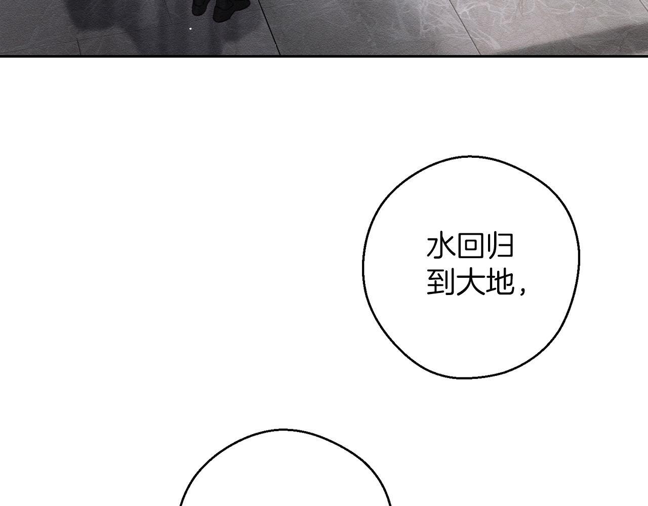 第66话 被阻碍的告别9