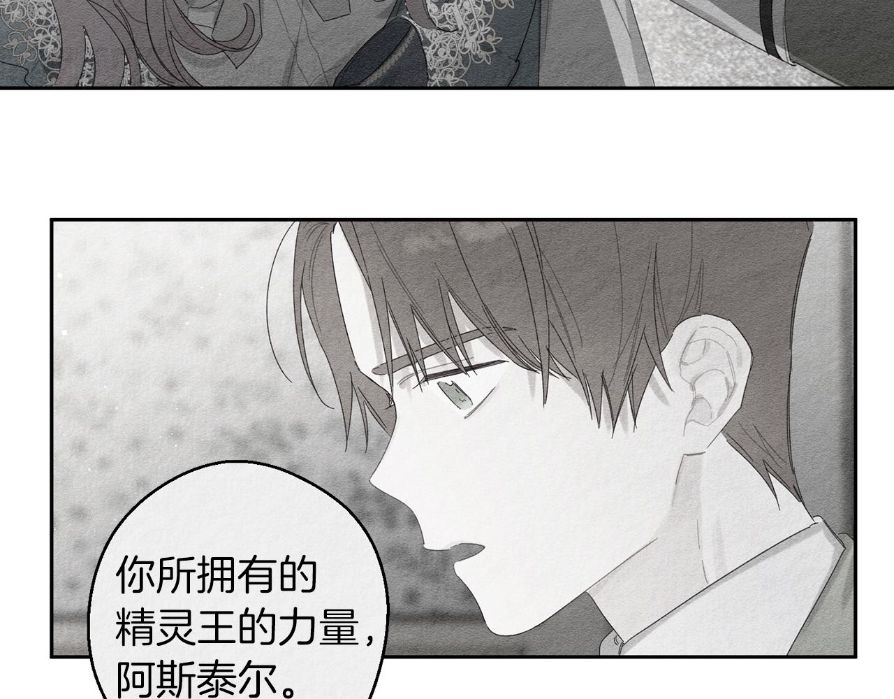 第9话 对不起我们不能结婚！55