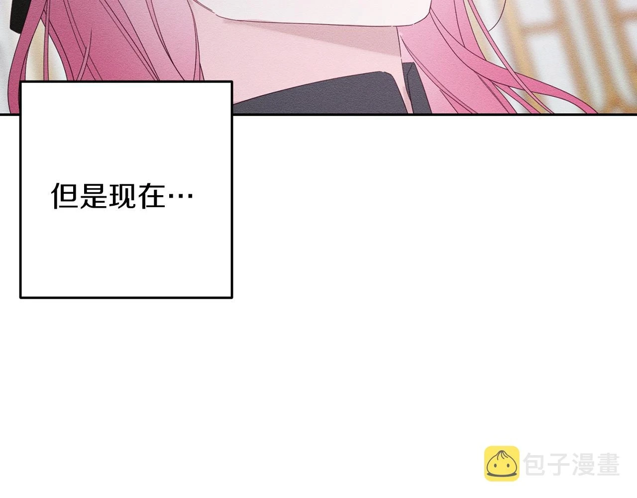 第54话 想传达的话30