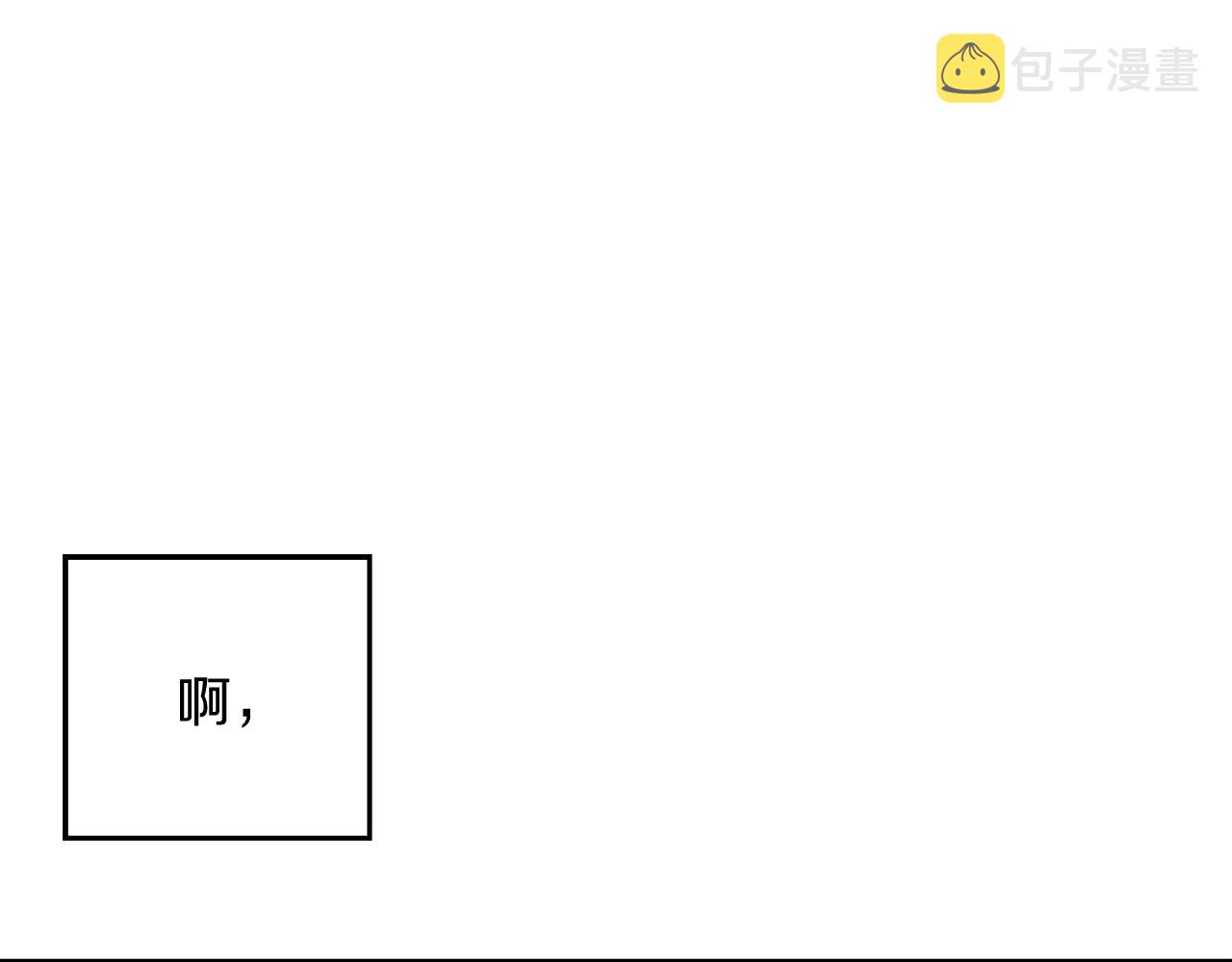 第33话 神秘的关注者55