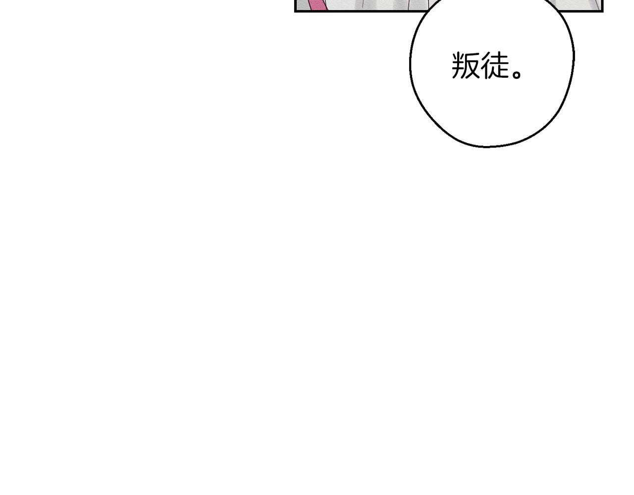 第64话 暗杀皇后42
