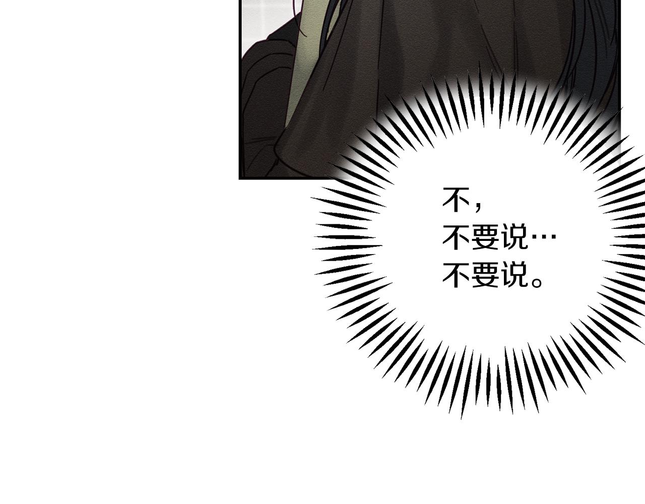 第20话 朋友们有小秘密121