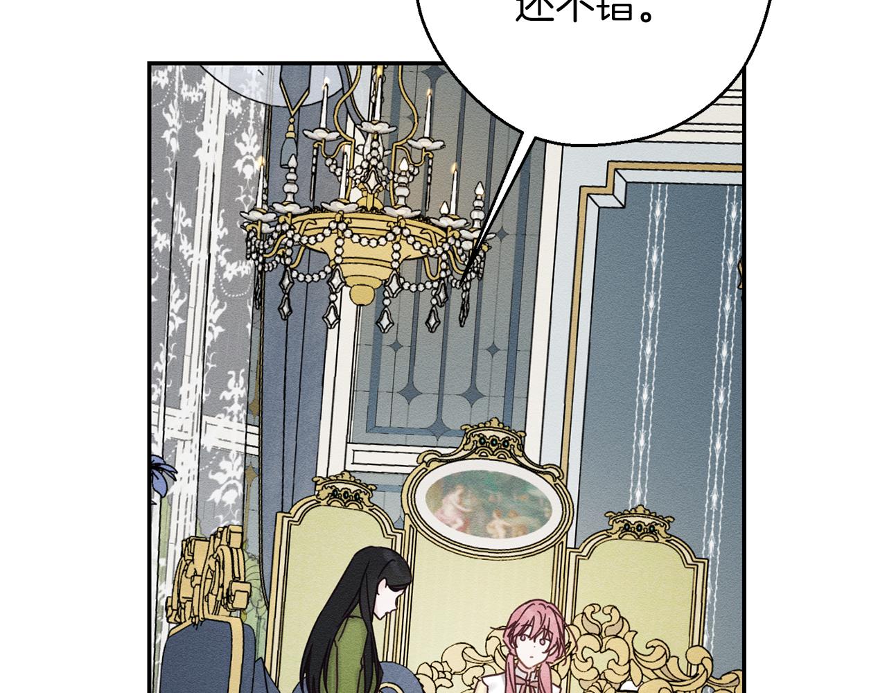 第45话 你是小说人物79