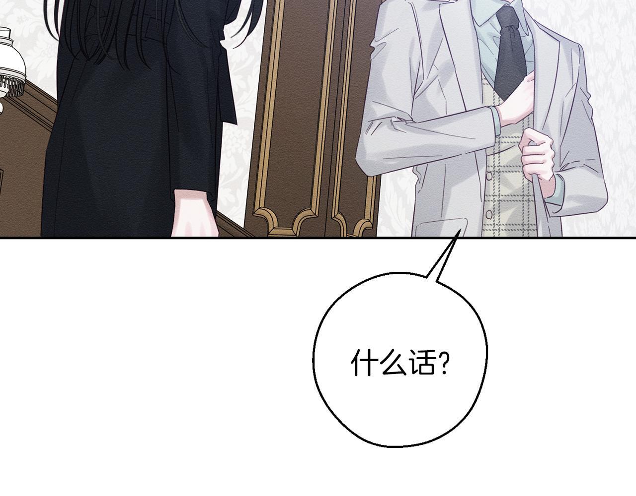 第69话 家主之令89